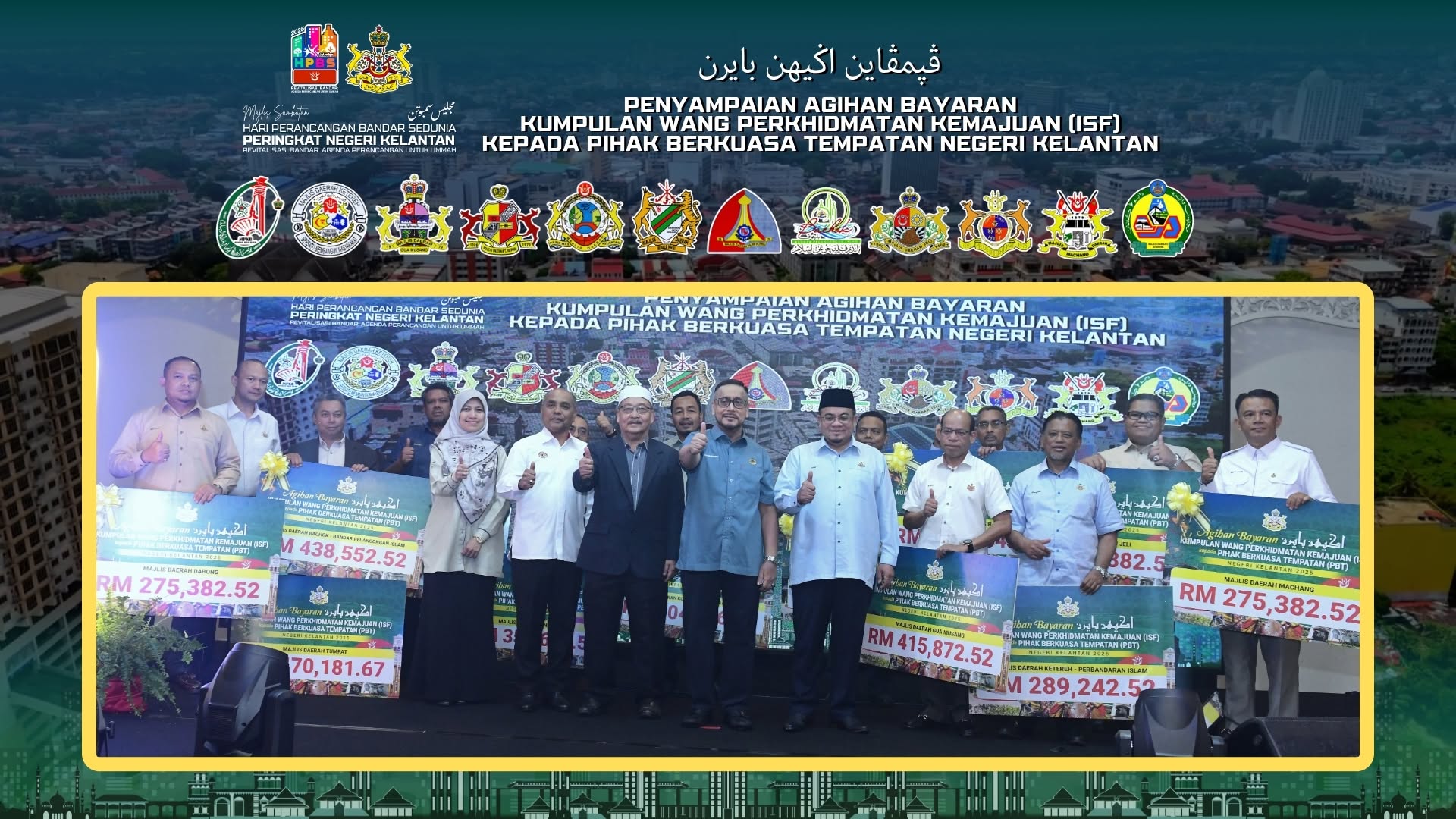Majlis Penyerahan Agihan ISF